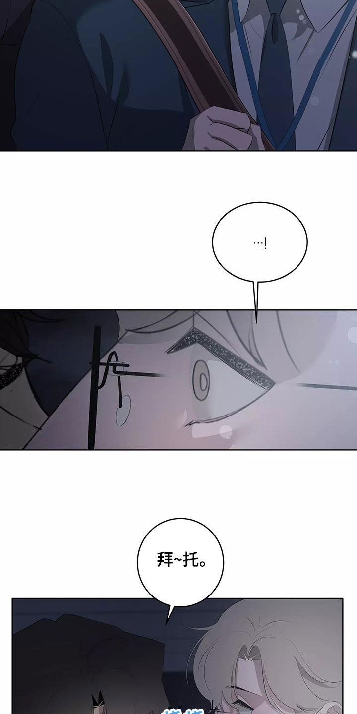 第83章：圆满（第一季完结）20