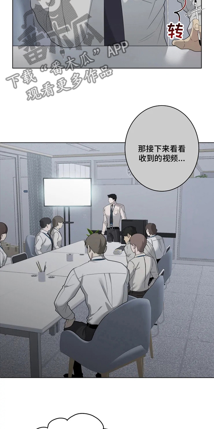 第27章：换个地方15