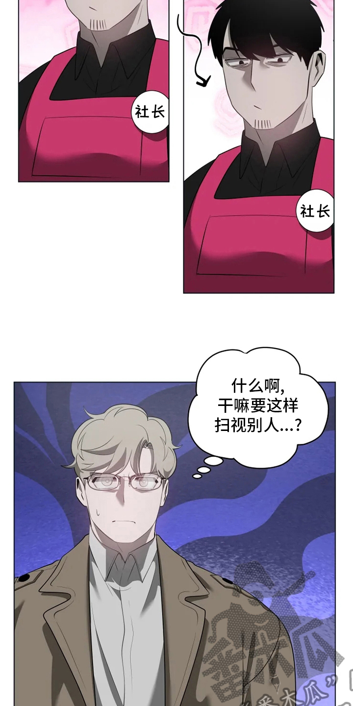 第39章：不太对11