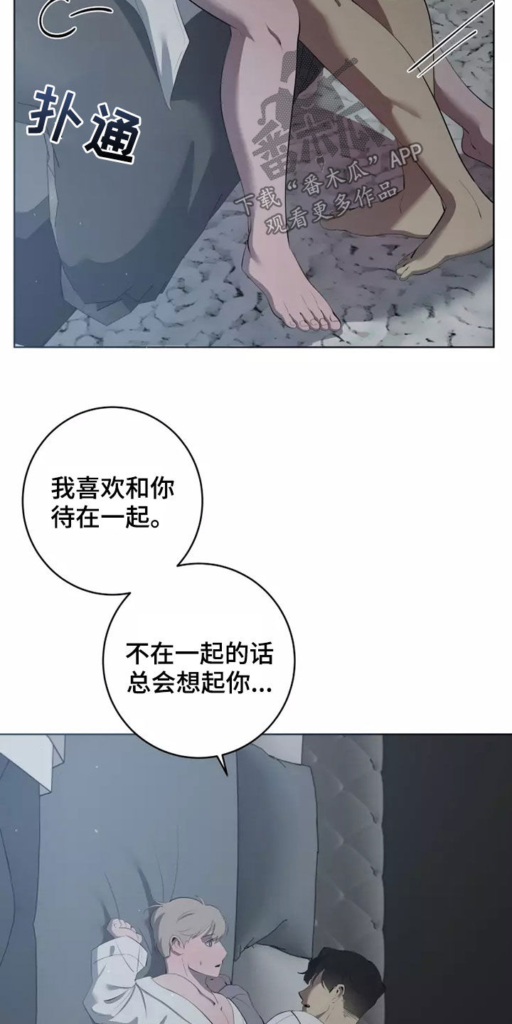 第64章：都是真的24