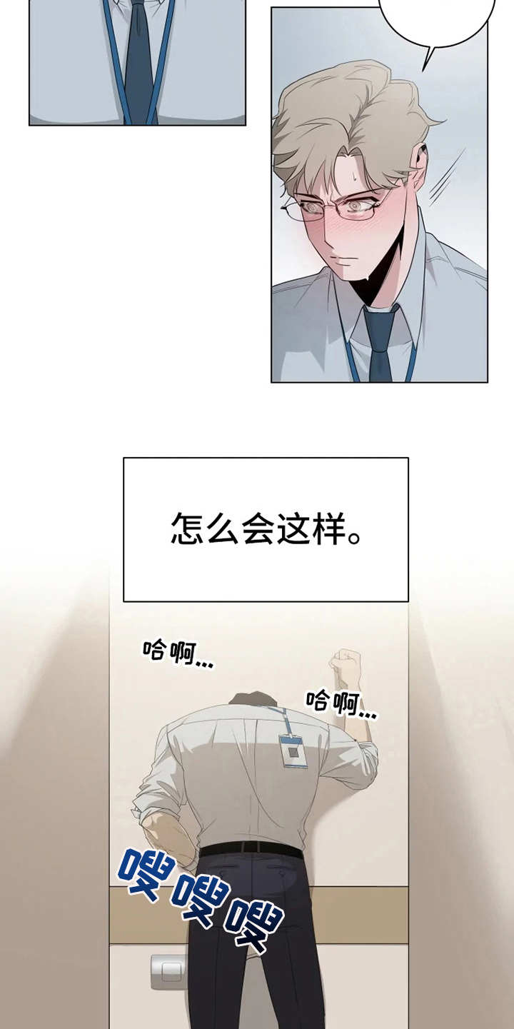 第8章：挤电梯19