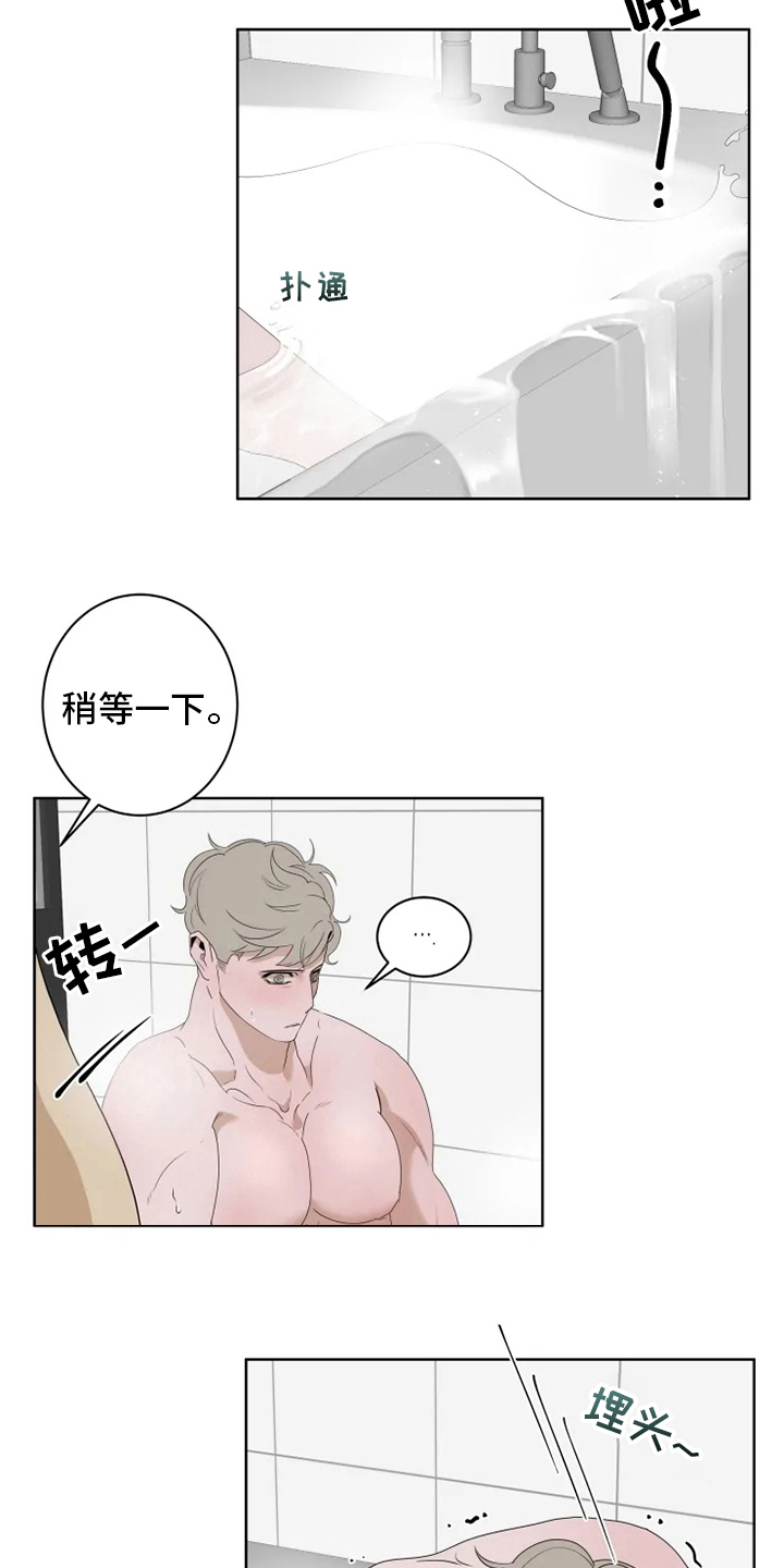 第21章：负责14