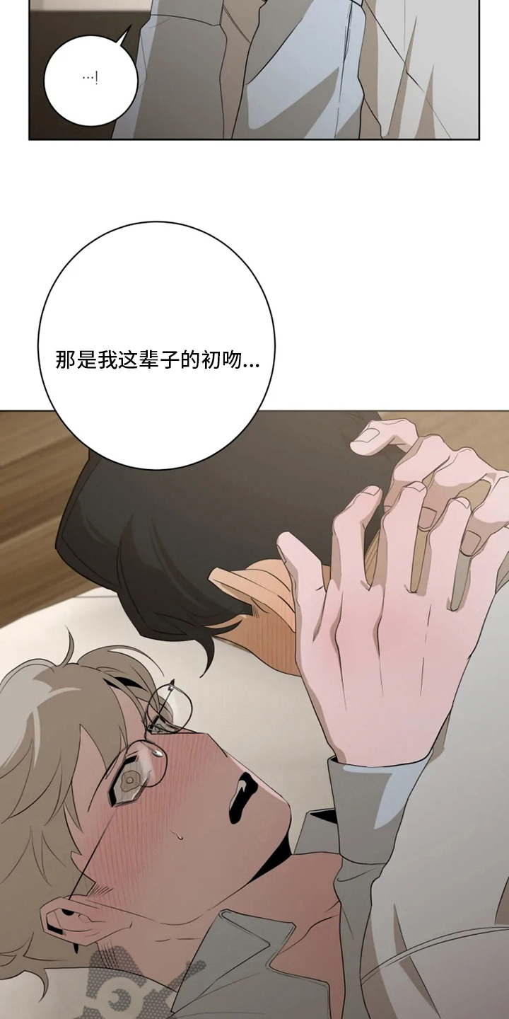 第20章：做好觉悟吧20