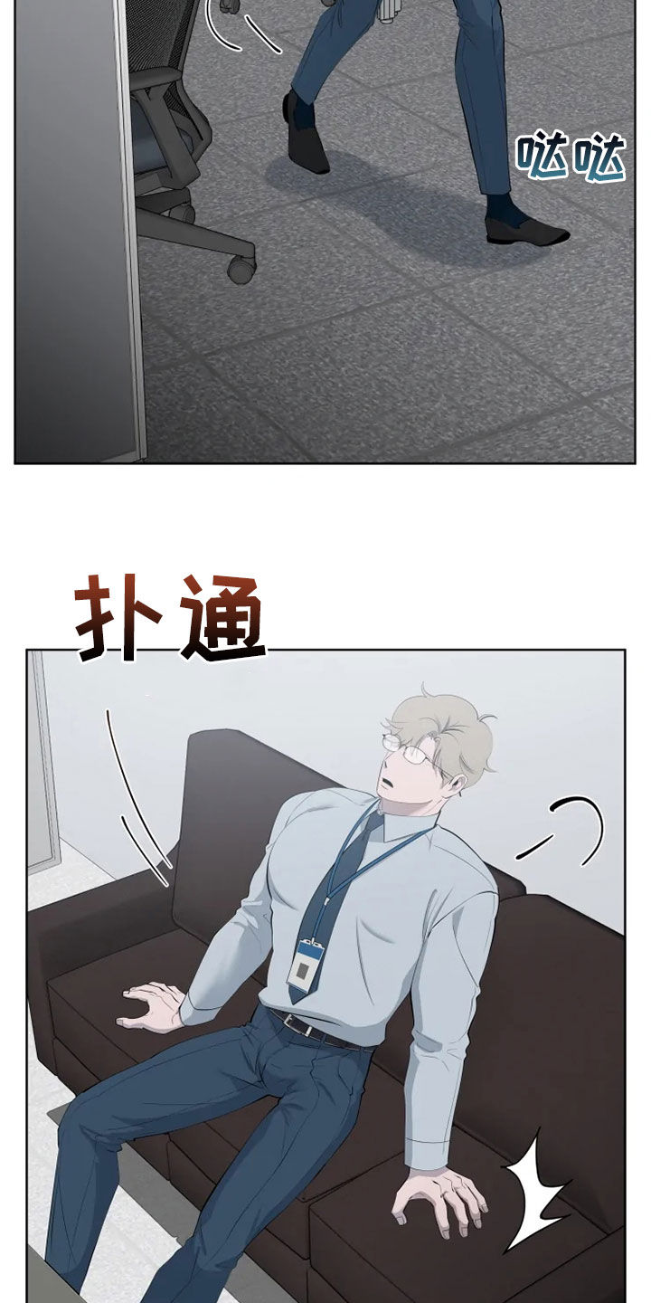 第54章：不适应6