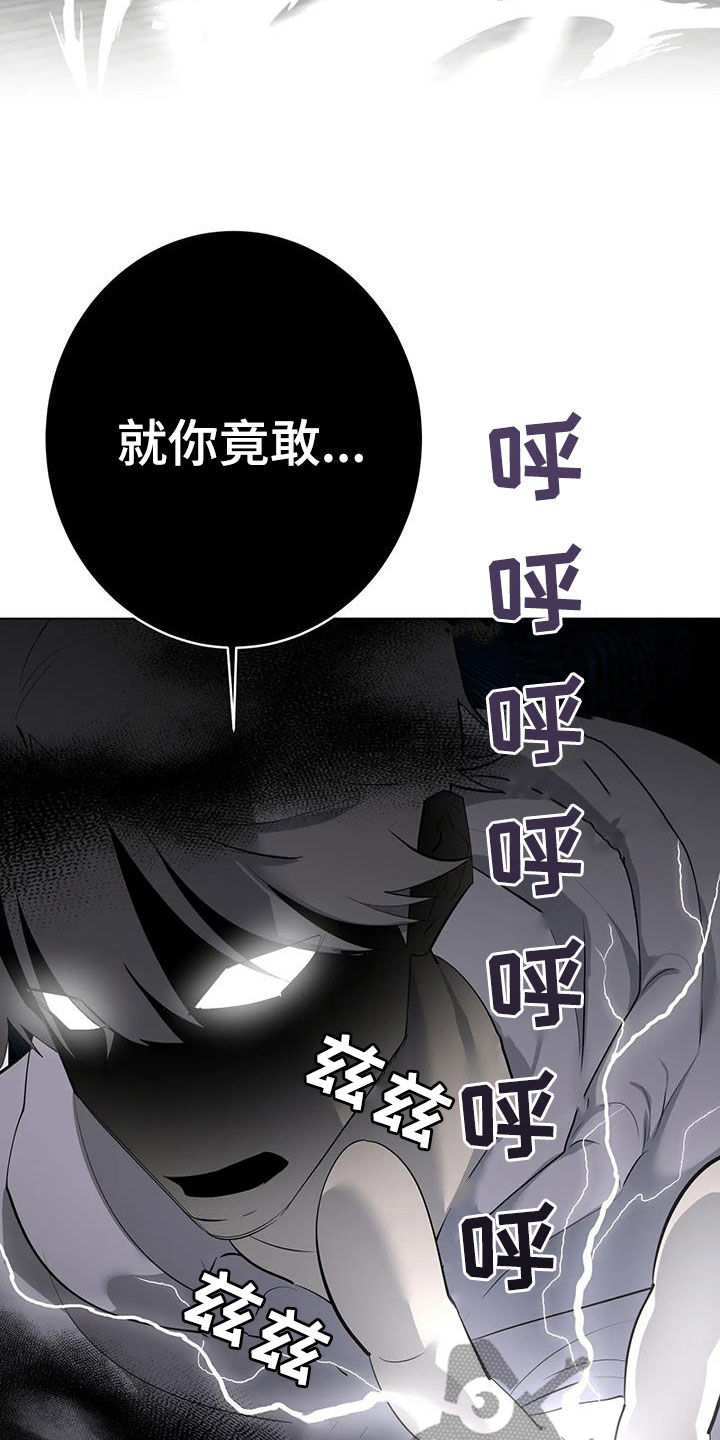 第104章：【第二季】冒充23