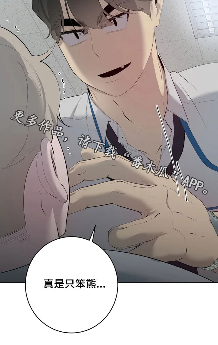 第54章：不适应24