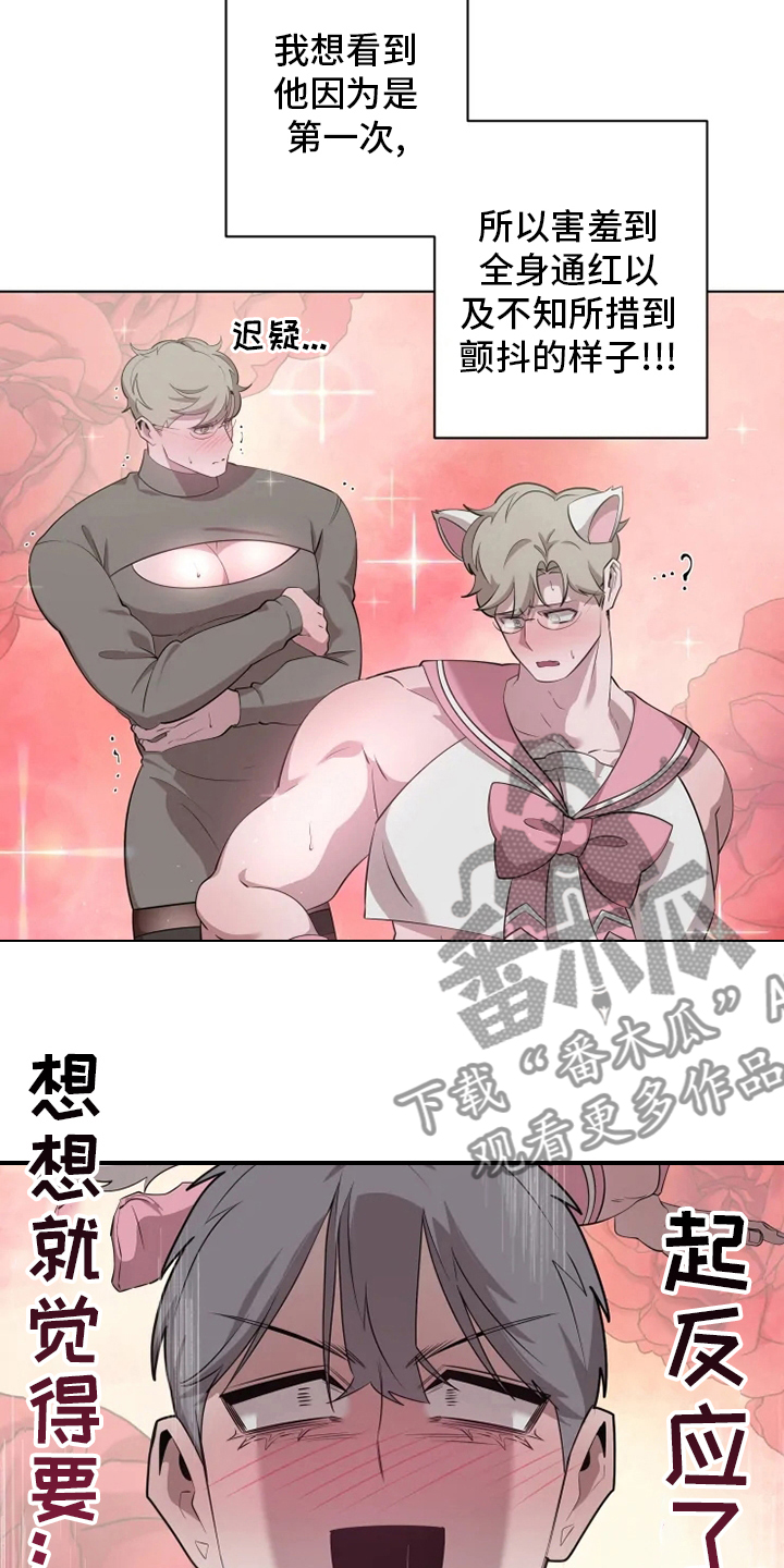 第37章：少爷2