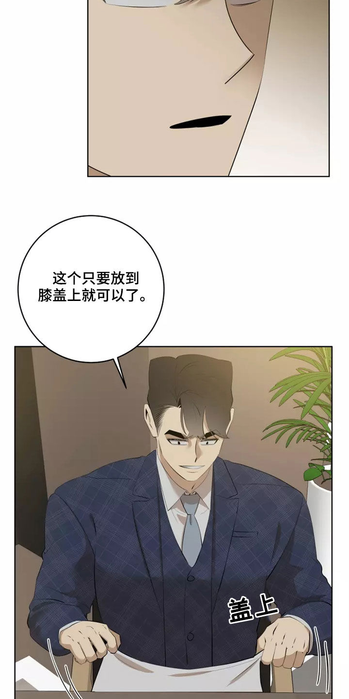 第62章：想再去一次10