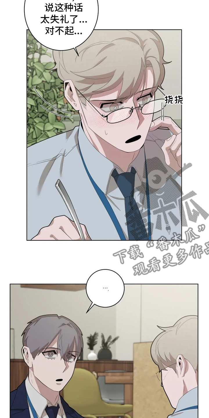 第33章：气死了11