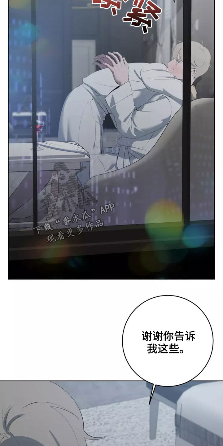 第64章：都是真的18