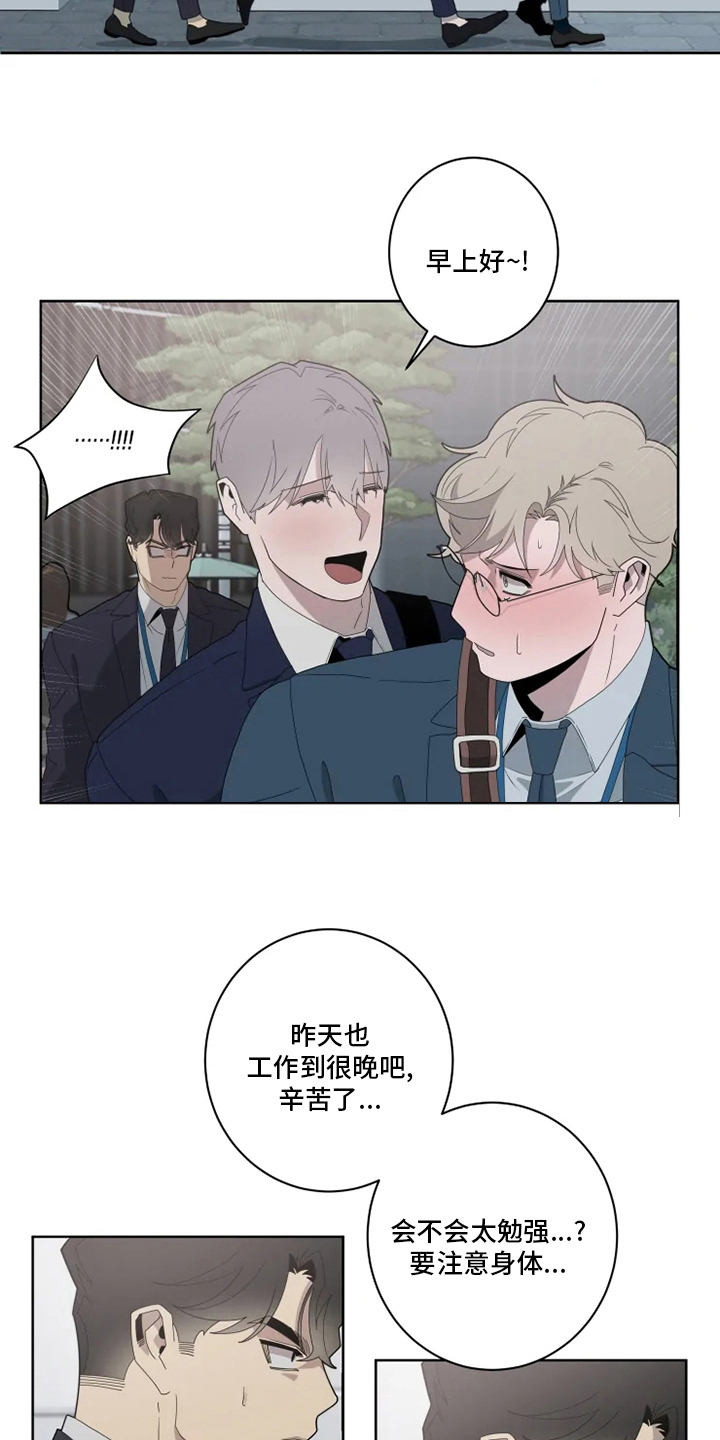 第22章：味道8