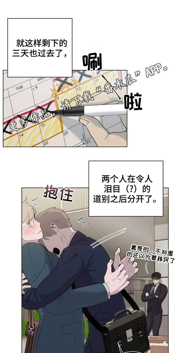第46章：有点奇怪0