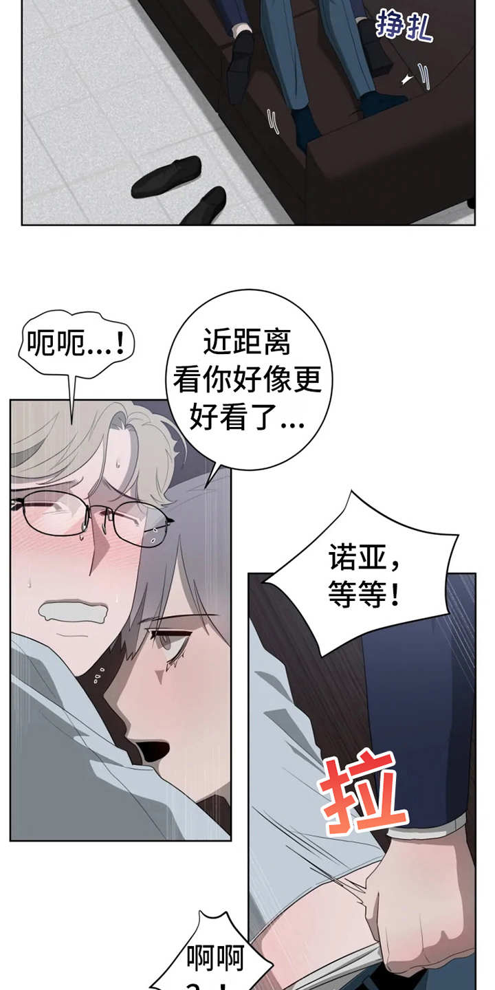 第13章：真面目12