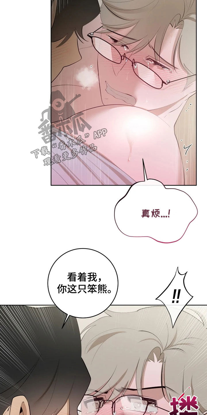 第52章：看着我的脸16