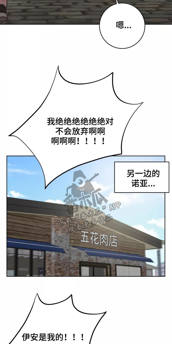 第70章：纯洁天使17
