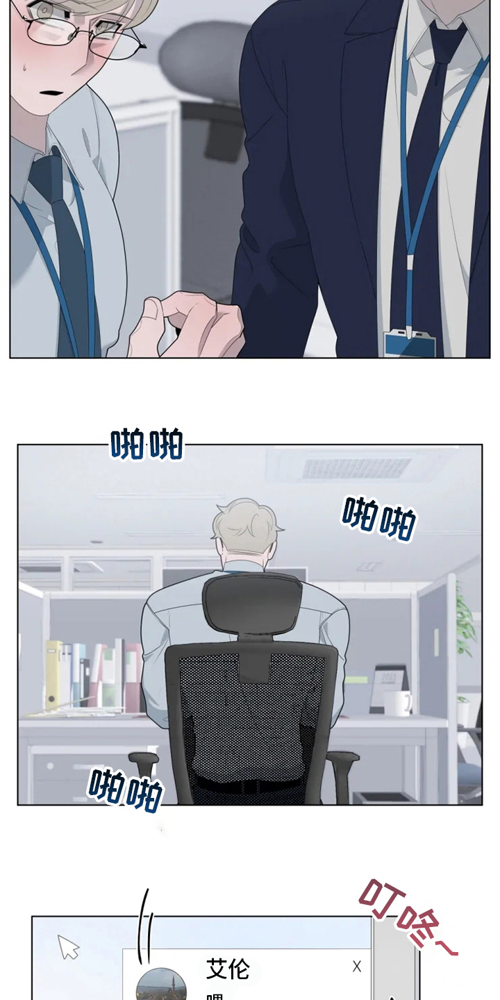 第30章：有时间吗14