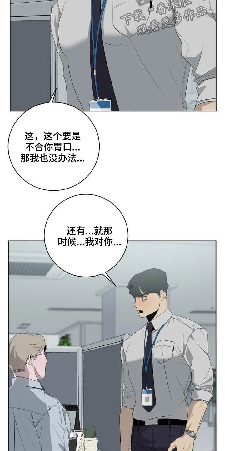 第16章：坐实2