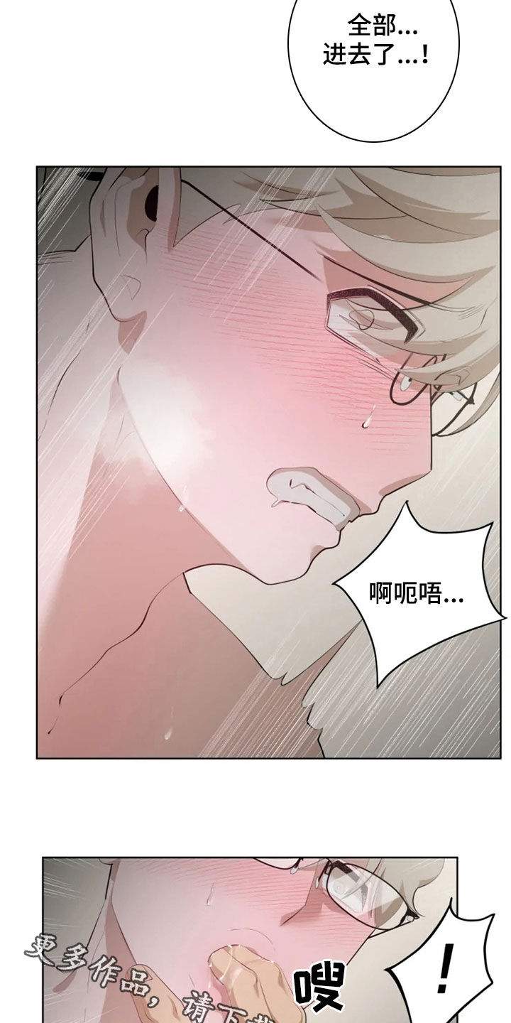 第51章：走着瞧17