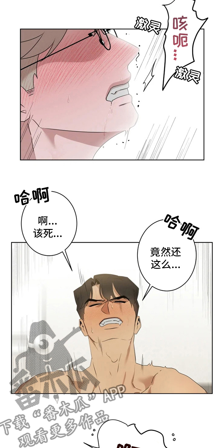 第21章：负责8