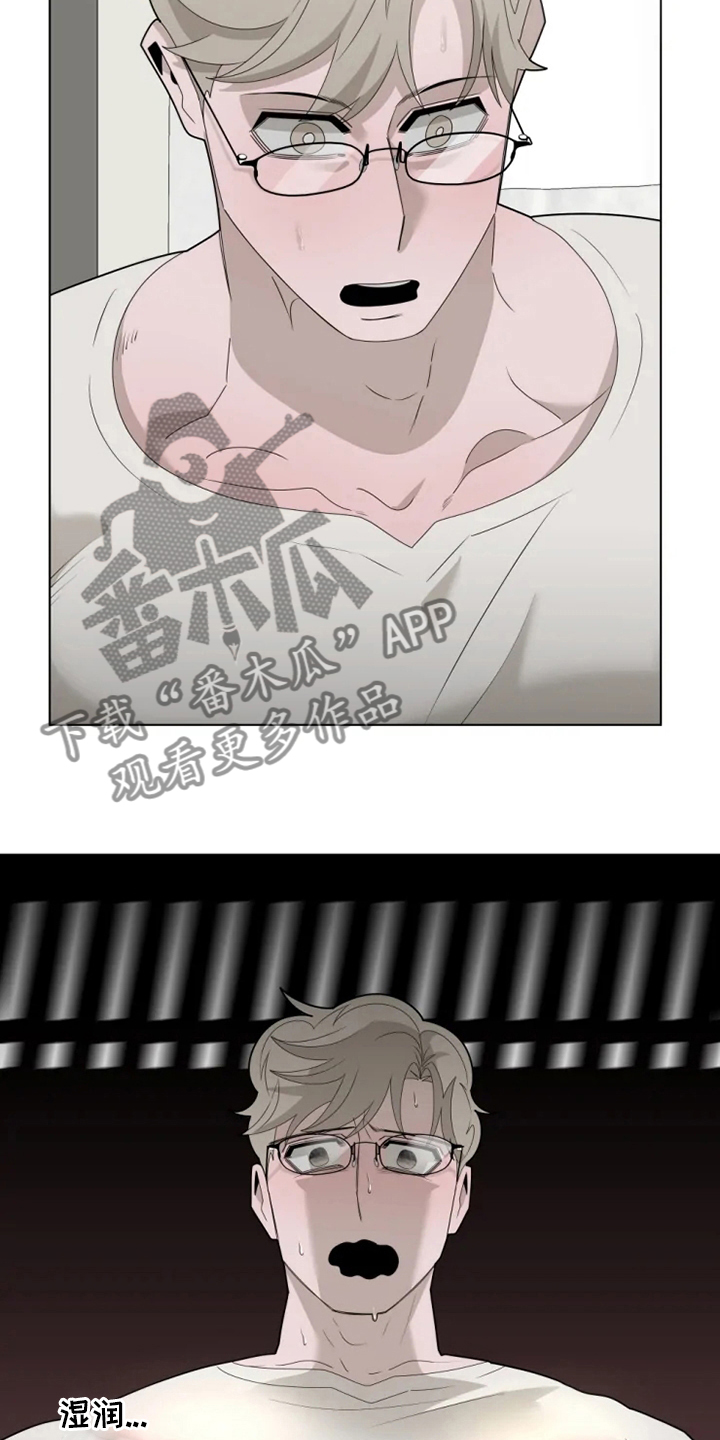 第26章：荒唐13