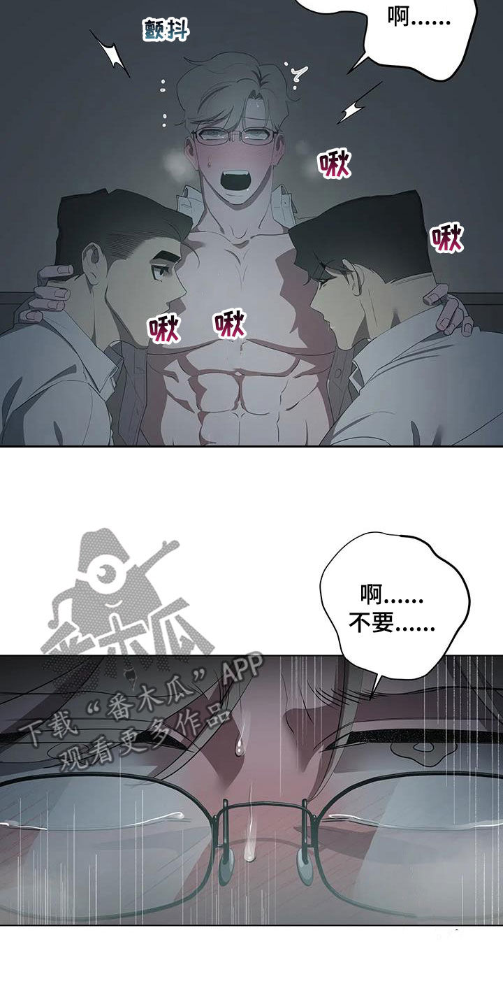 第99章：【第二季】什么情况17