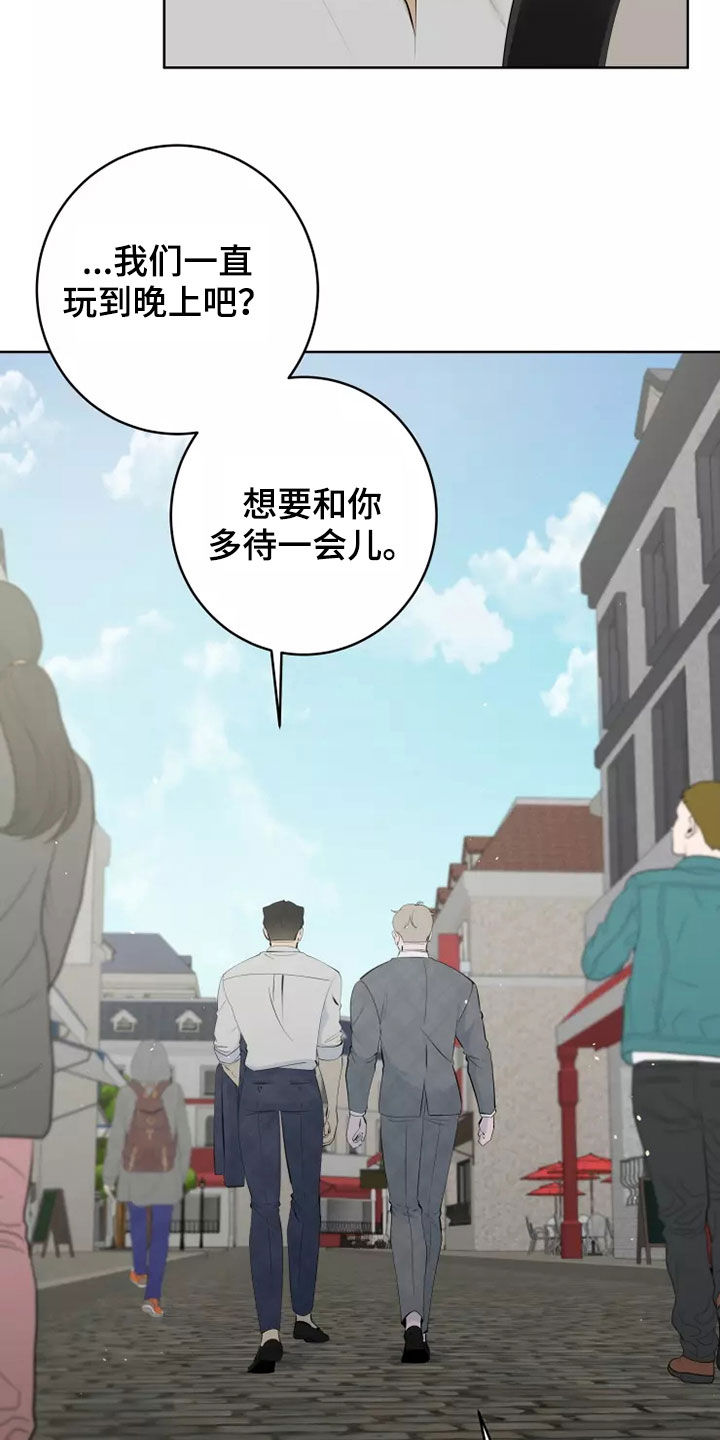 第70章：纯洁天使16