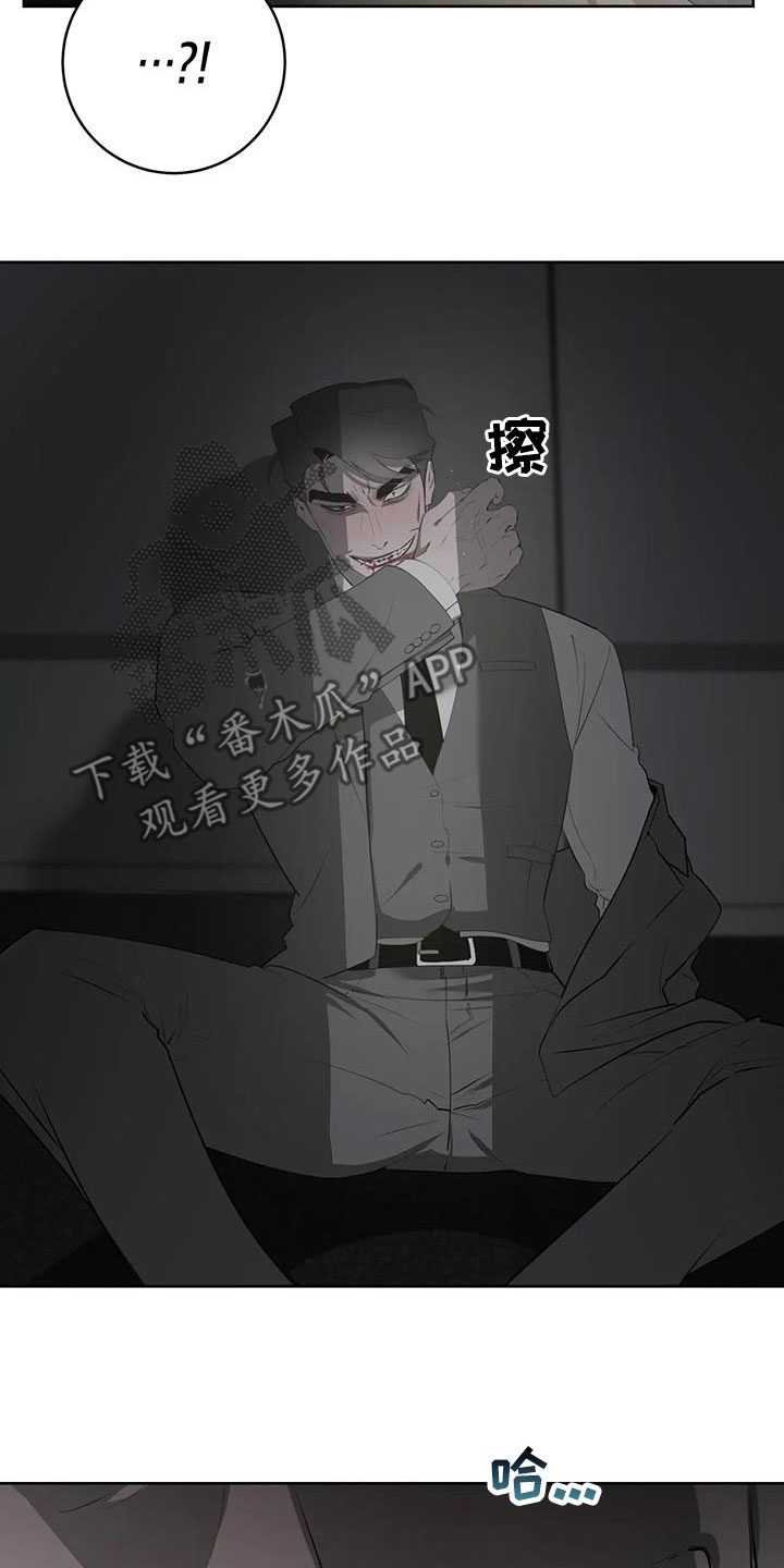 第87章：【第二季】教训14