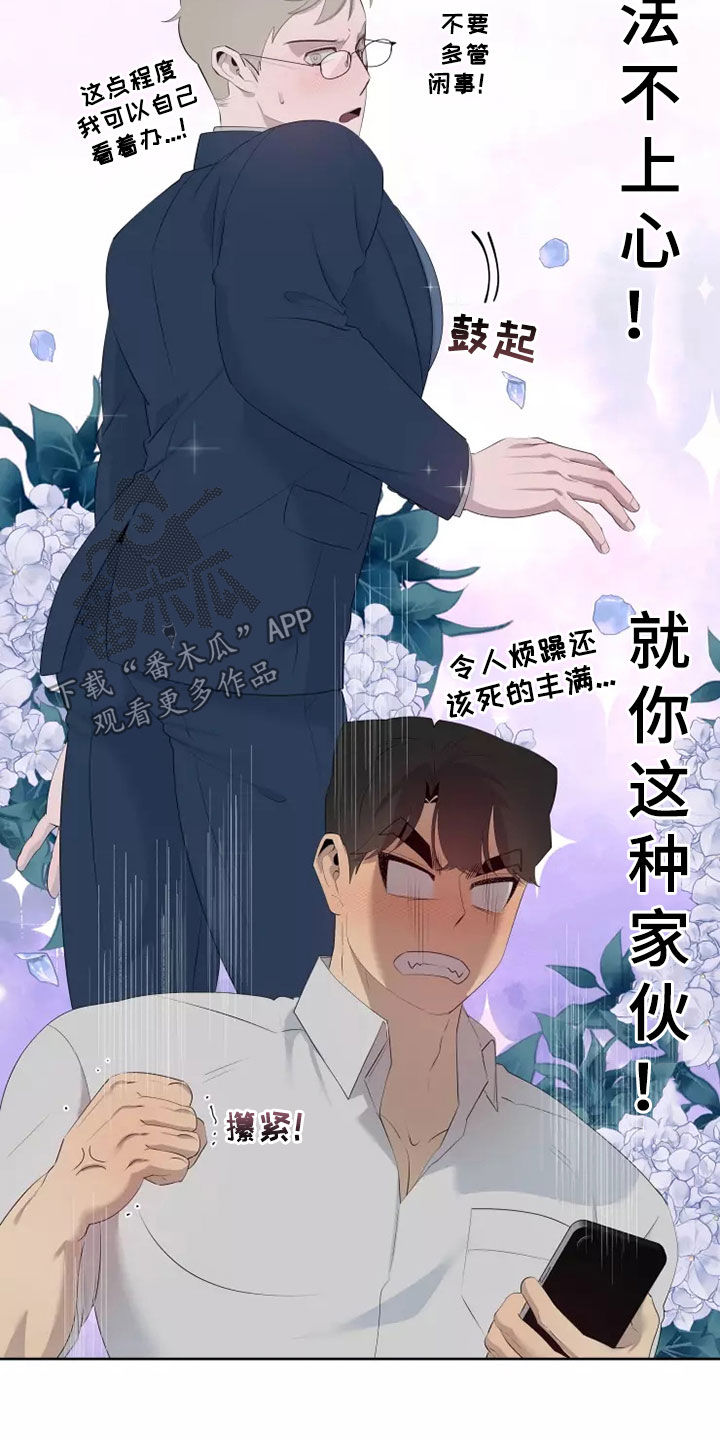 第69章：照片23