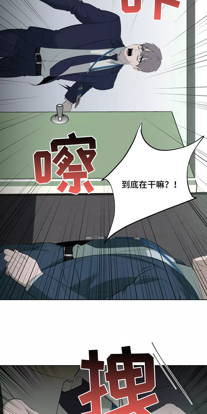 第72章：发脾气12