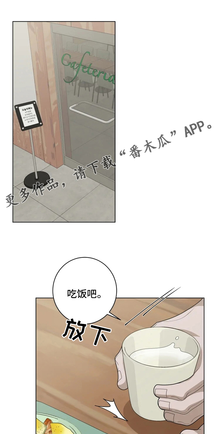 第33章：气死了0