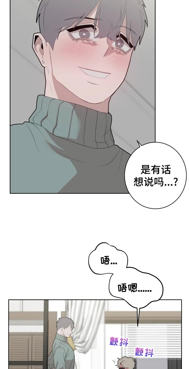 第41章：未知9
