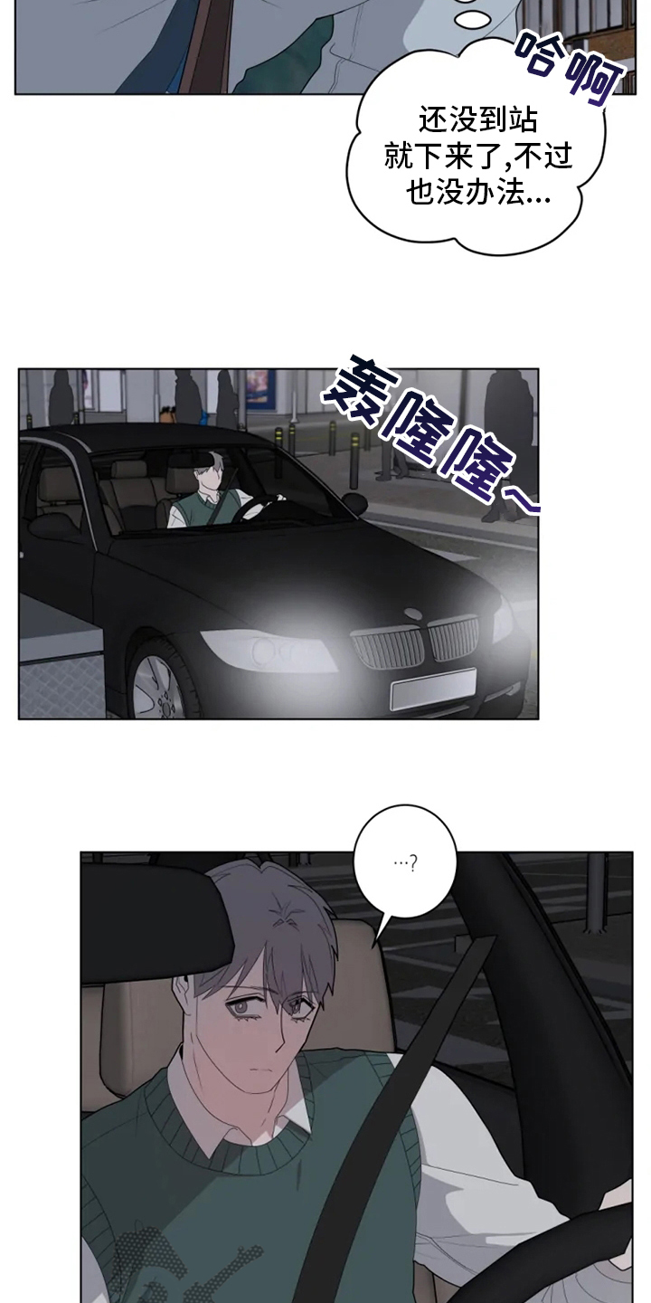 第24章：考虑一下12