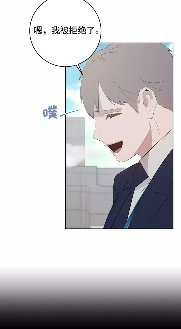 第75章：不要给我机会17