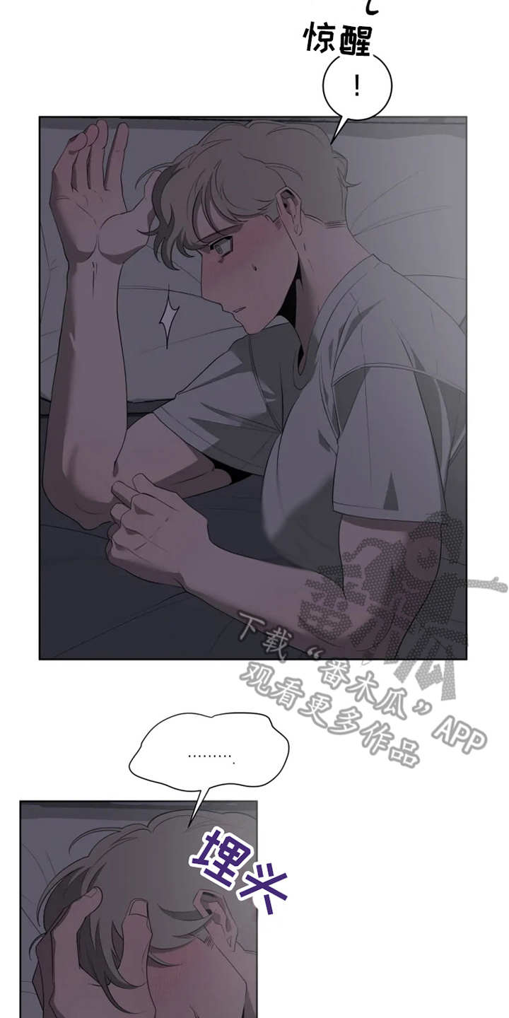 第11章：惩罚19