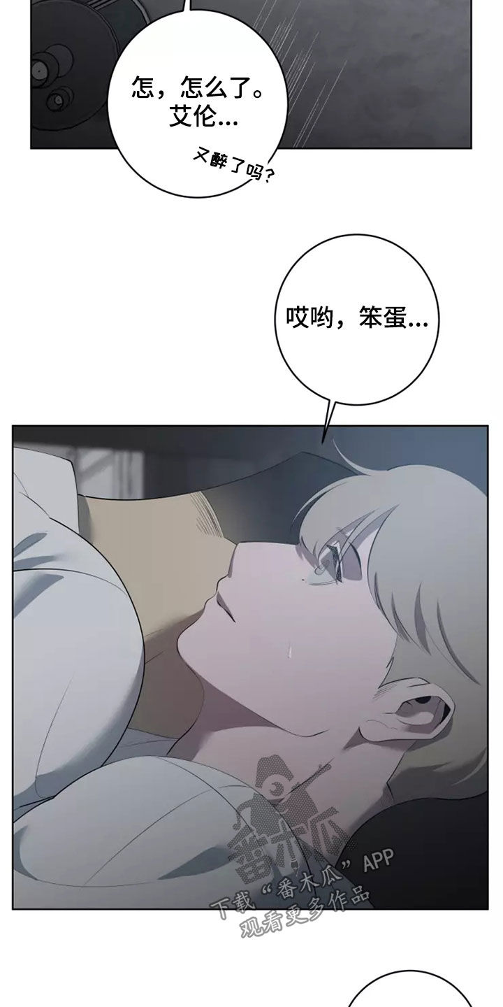 第64章：都是真的16