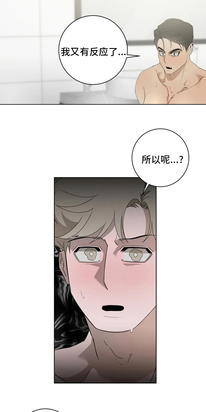 第21章：负责20