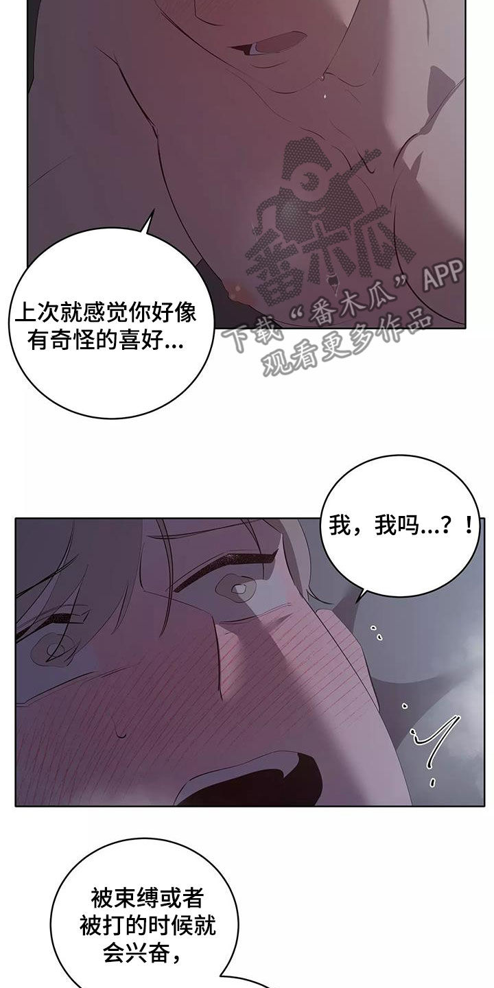 第81章：改正11