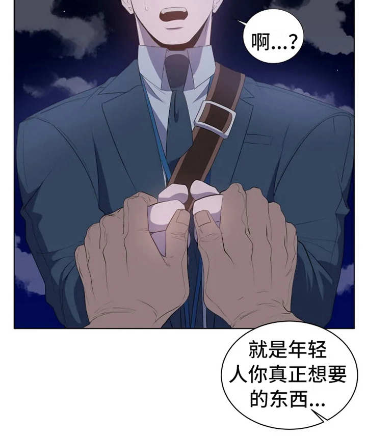 第4章：老奶奶12