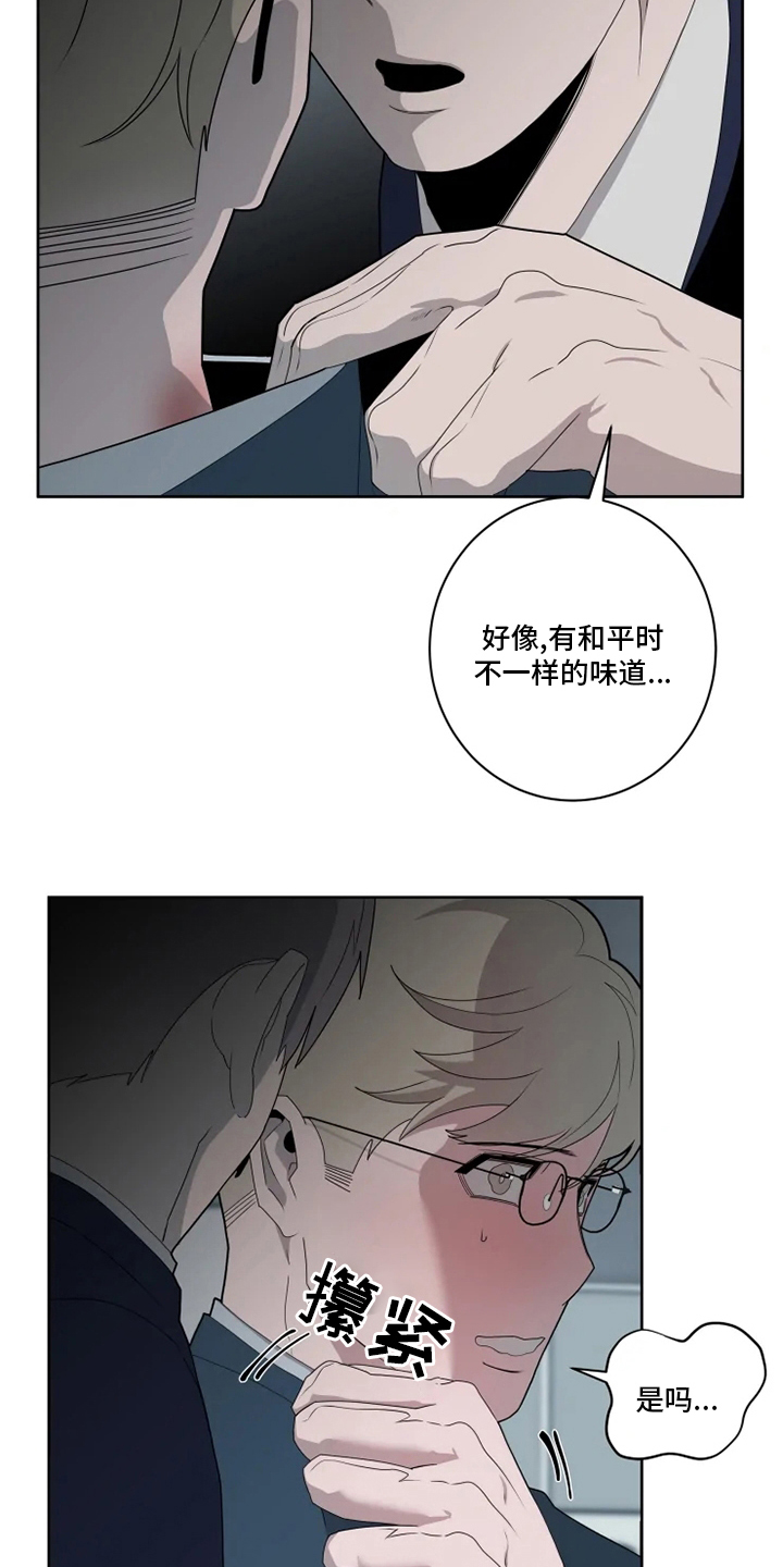 第22章：味道14