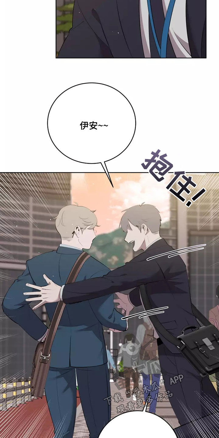 第71章：吃醋3