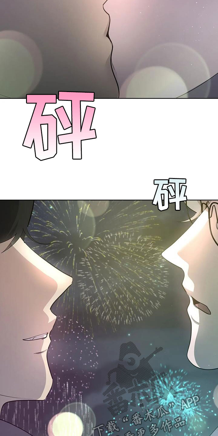 第91章：【第二季】游乐园25