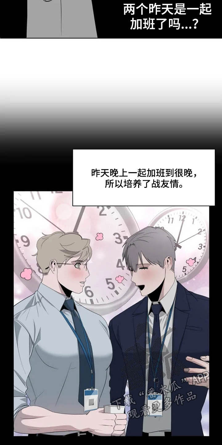 第16章：坐实14