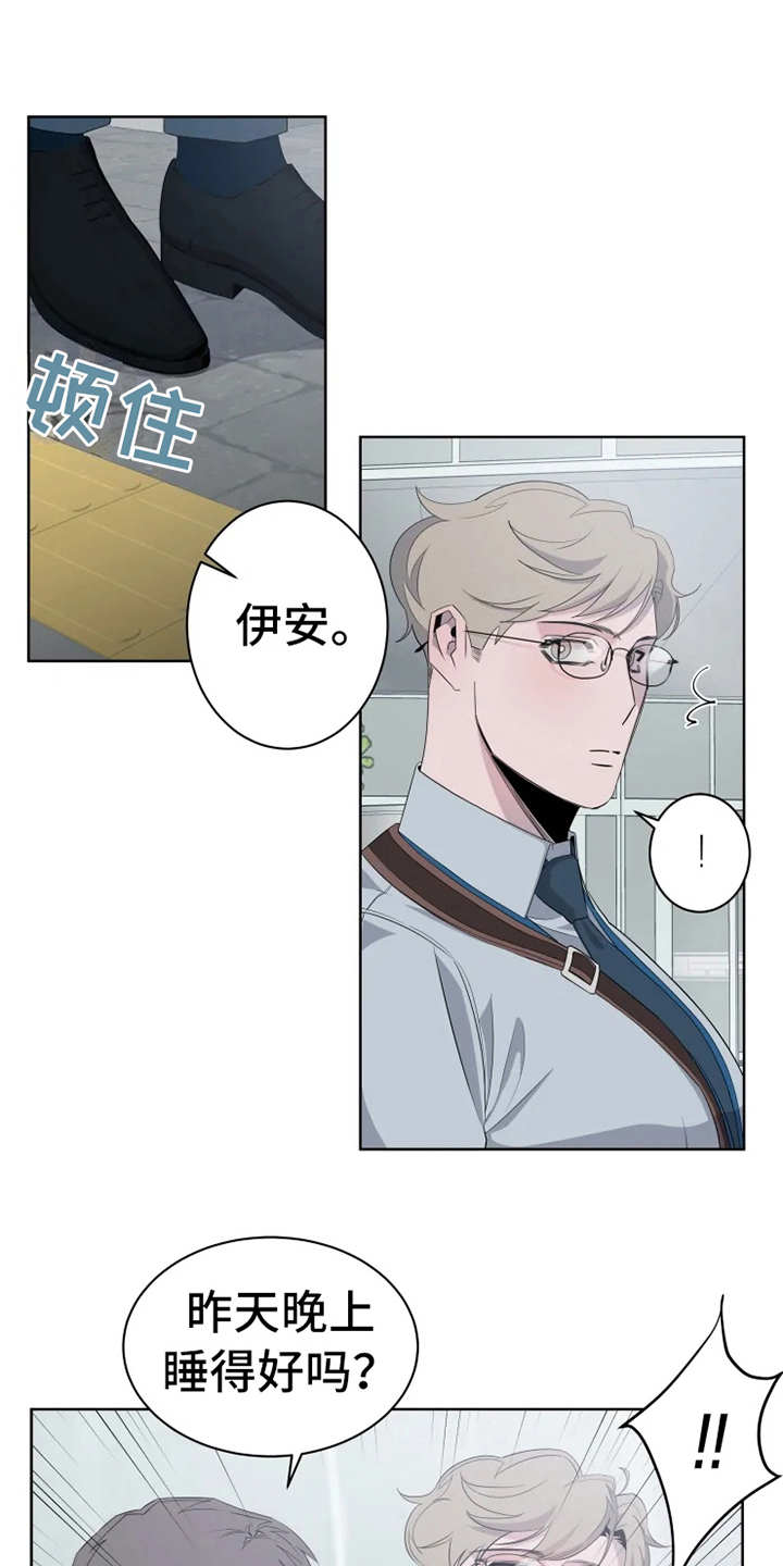 第15章：撞见10