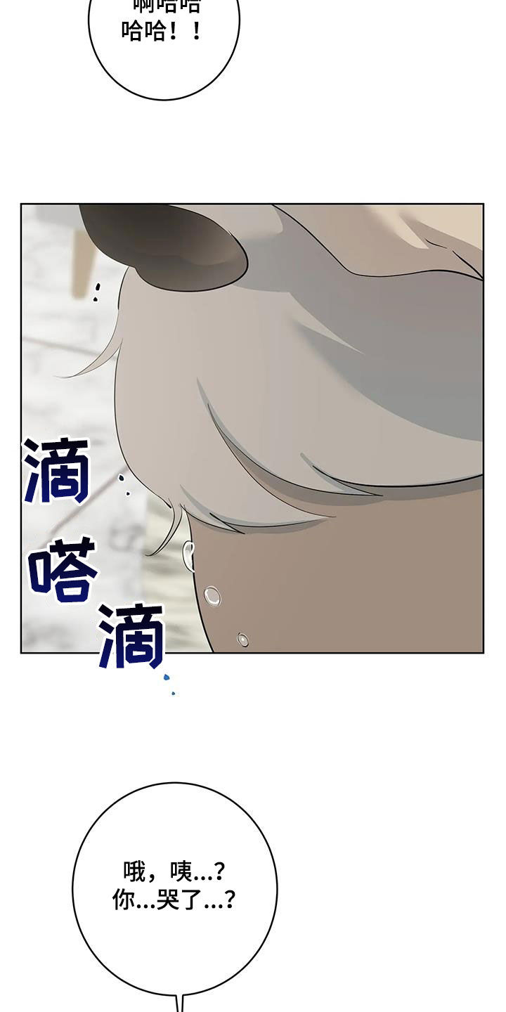 第94章：【第二季】变身17