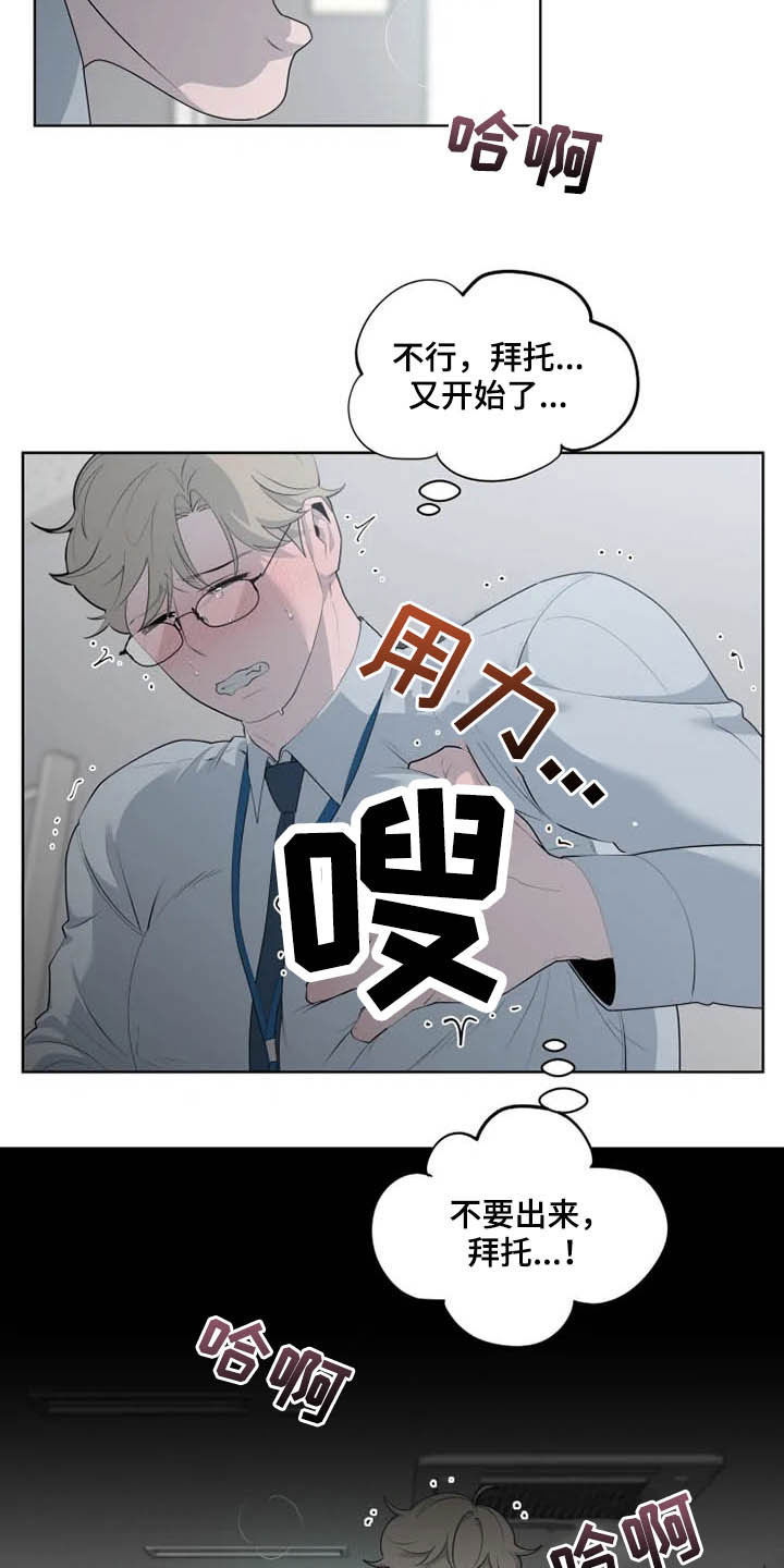 第48章：帮忙8