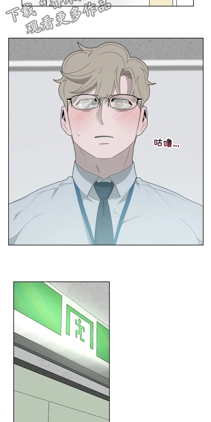 第30章：有时间吗16
