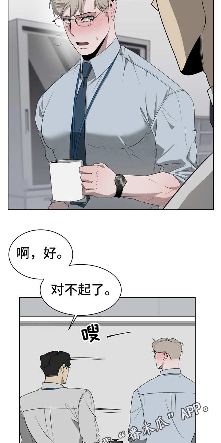 第9章：紧张3