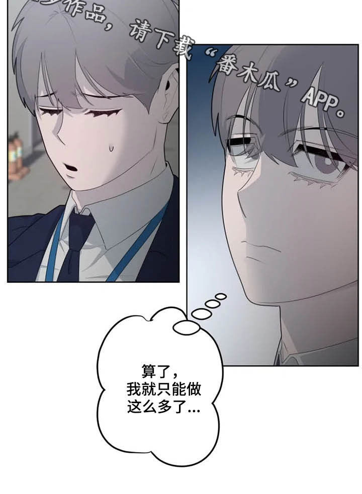 第48章：帮忙23