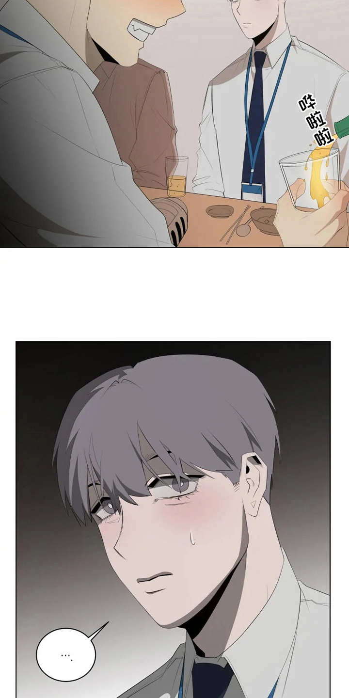 第3章：聚餐17