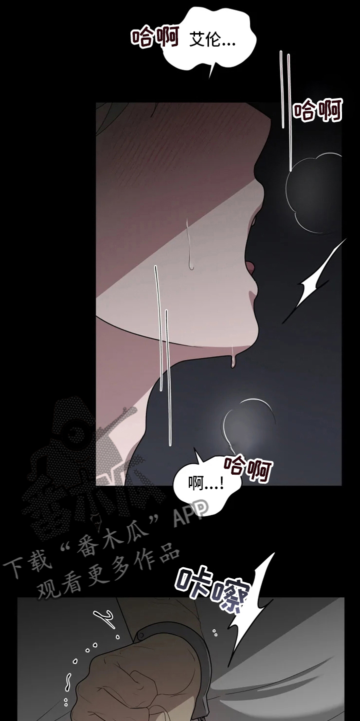 第33章：气死了17
